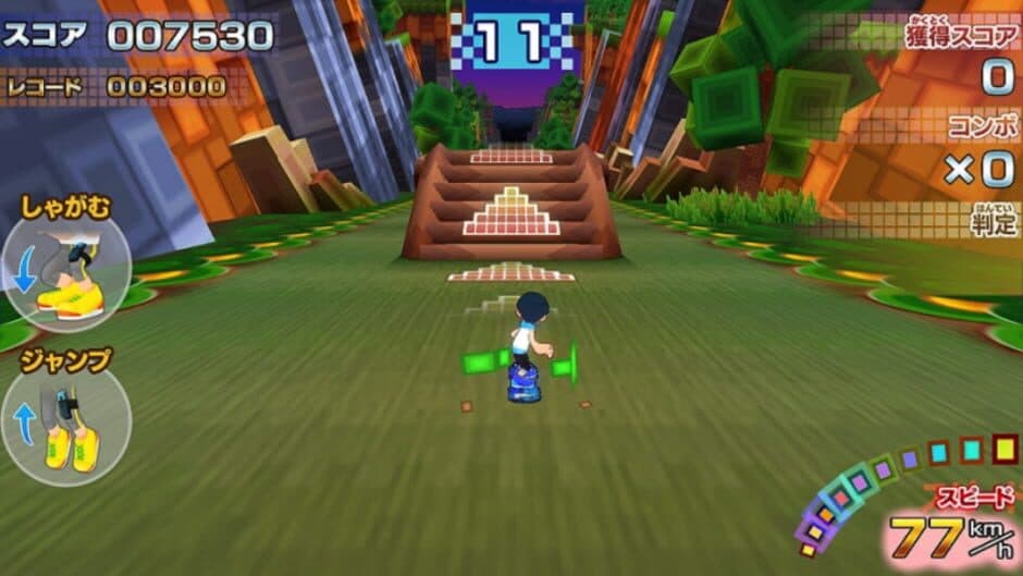 Family Trainer screenshot 1