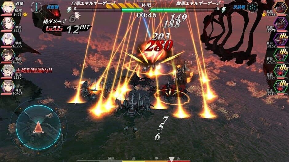 Abyss Horizon screenshot 2