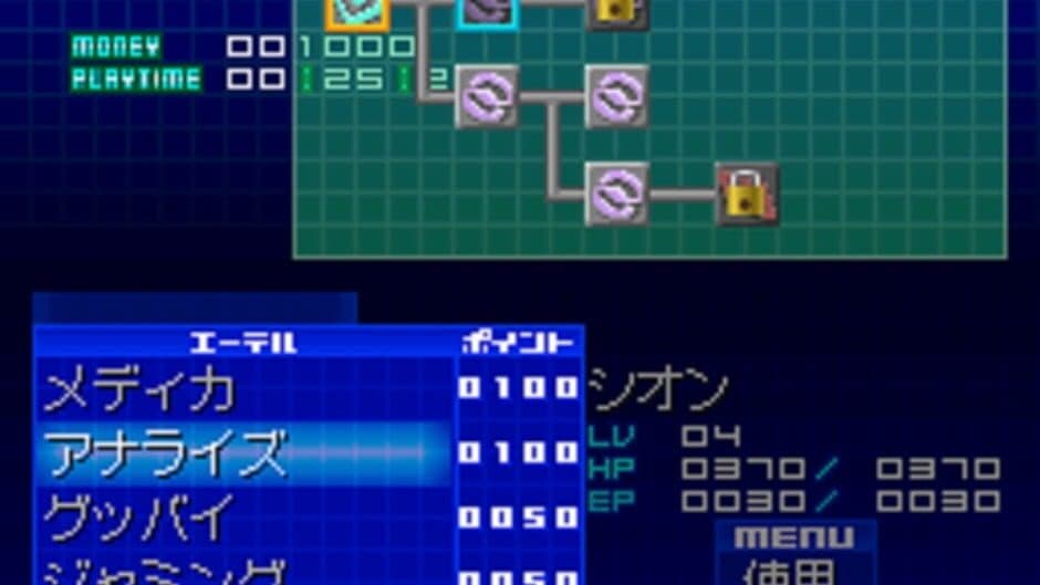 Xenosaga I & II screenshot 2