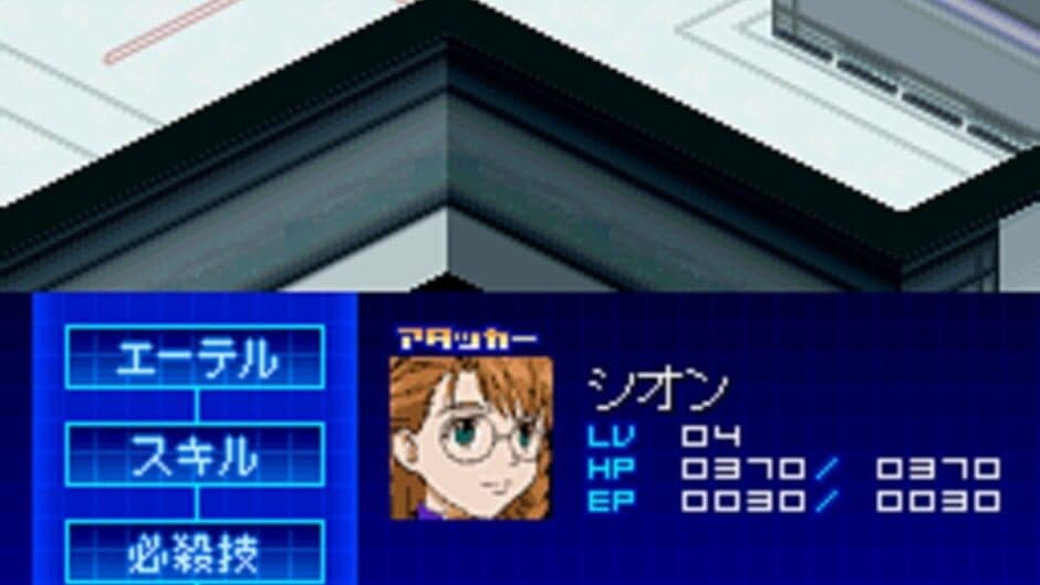 Xenosaga I & II screenshot 4