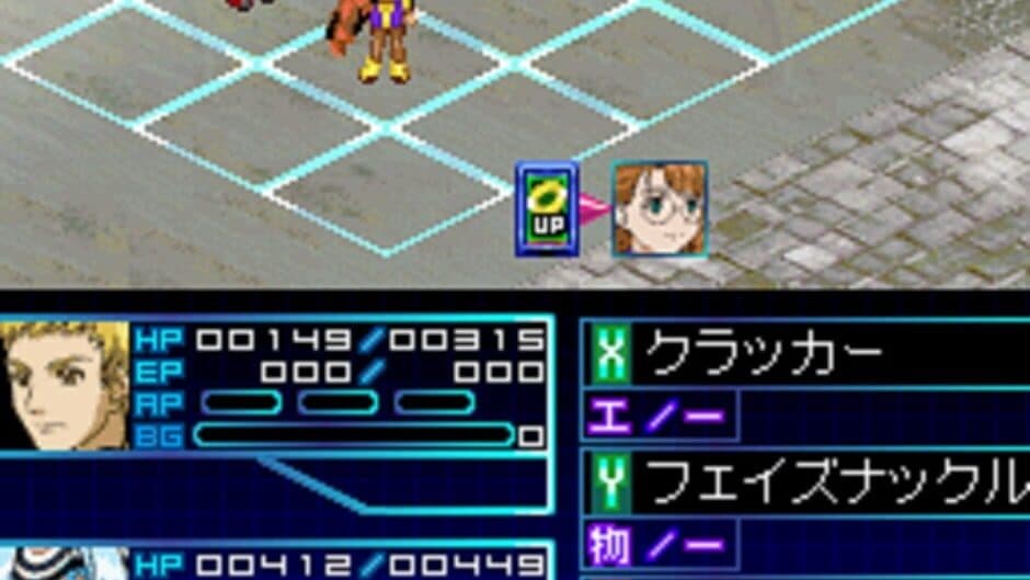 Xenosaga I & II screenshot 6