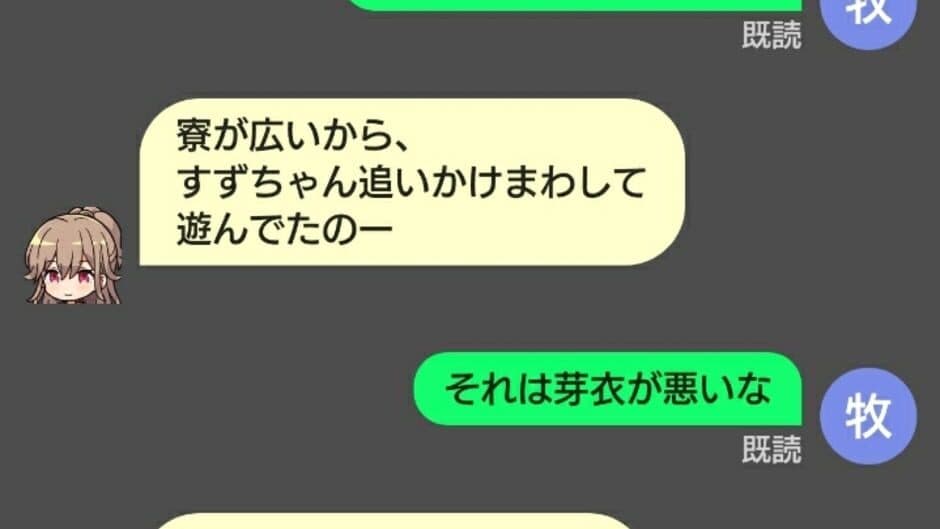 Idoly Pride screenshot 4