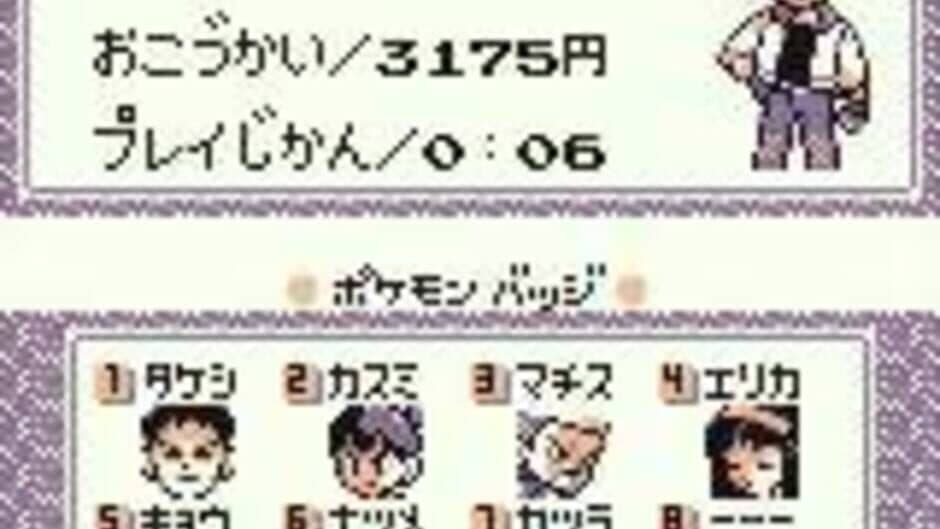 Pokémon Green Version screenshot 6