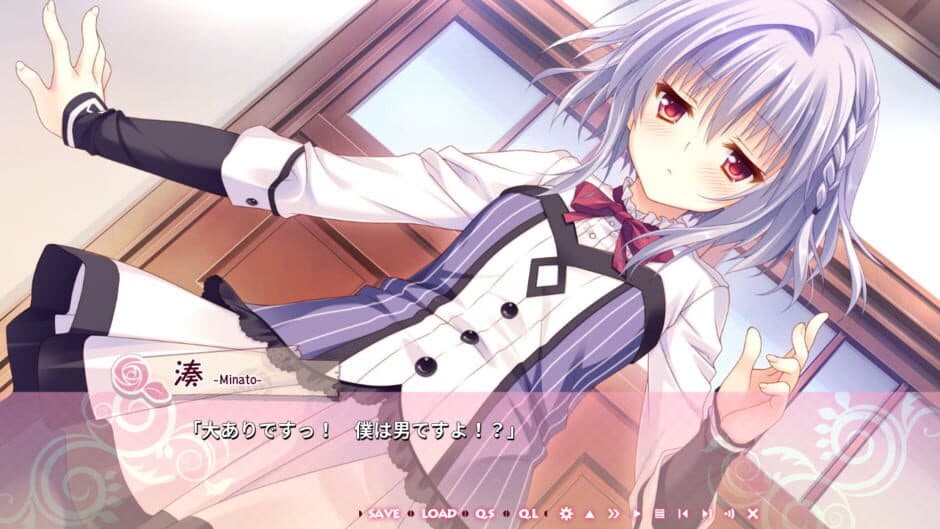 Otome Domain screenshot 3