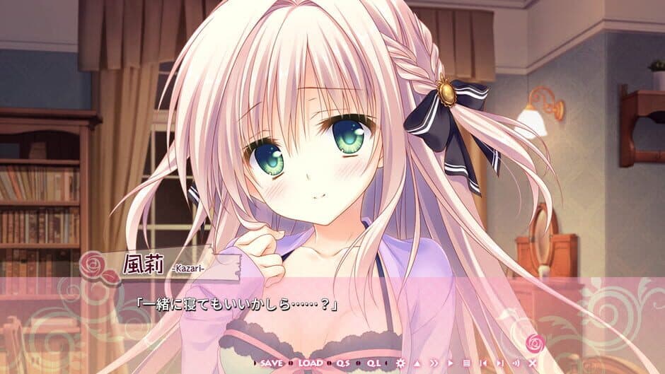 Otome Domain screenshot 2