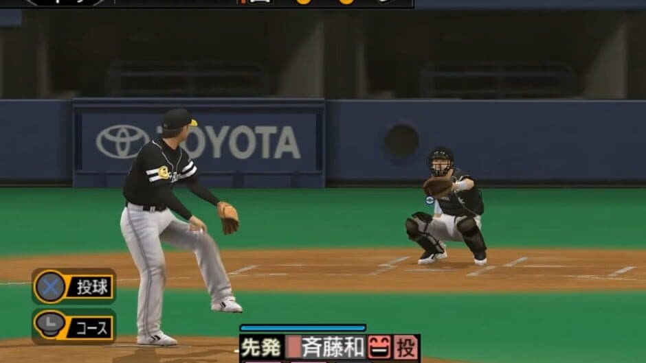 Pro Yakyuu Spirits 4 screenshot 4