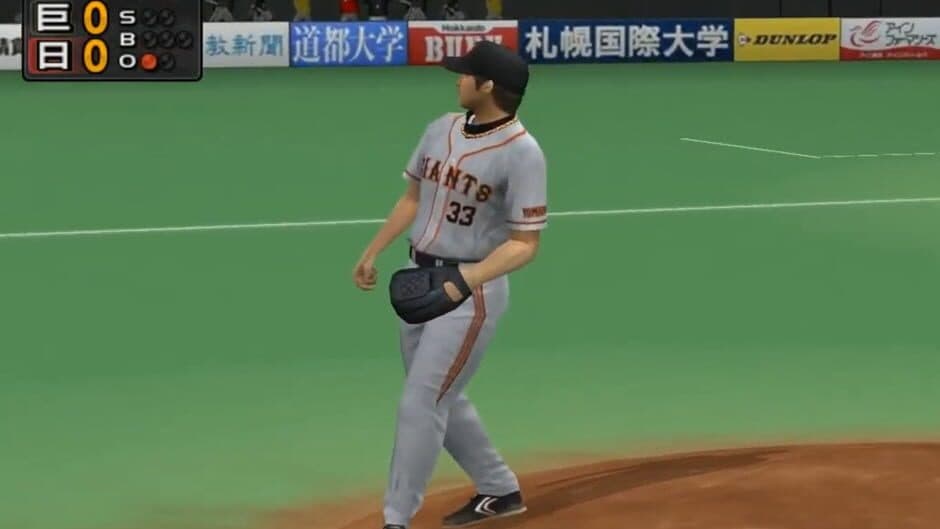Pro Yakyuu Spirits 2010 screenshot 2