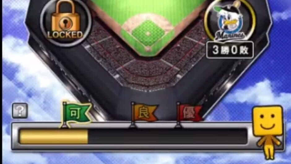 Pro Yakyuu Spirits A screenshot 1