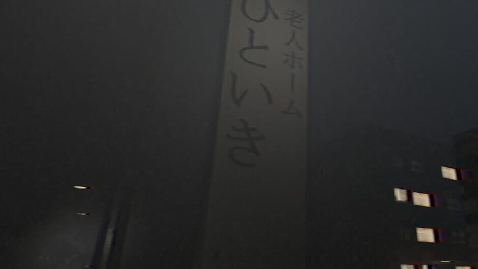 The Caregiver screenshot 2