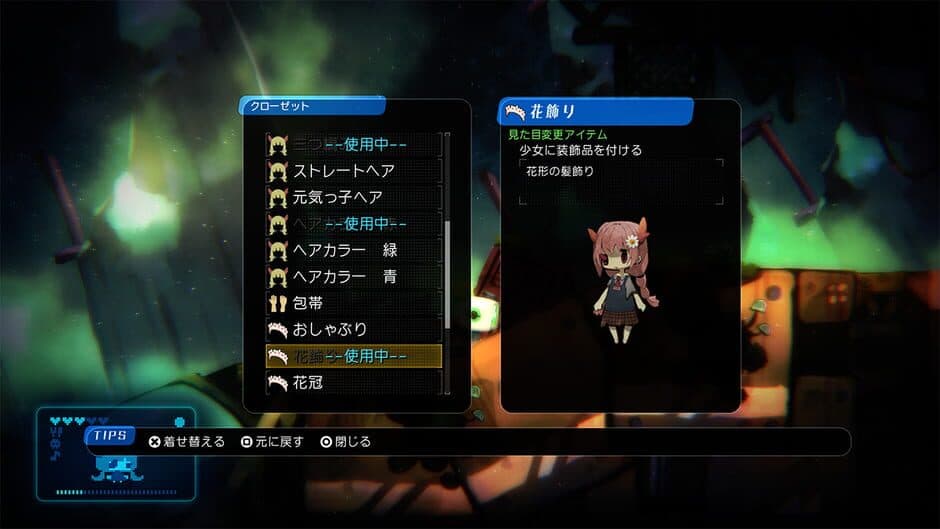 Void Terrarium Plus: Toriko Care Set screenshot 5