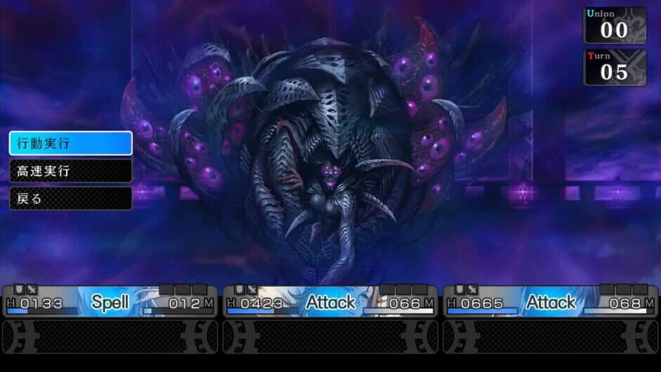 Saviors of Sapphire Wings/Stranger of Sword City Revisited screenshot 3