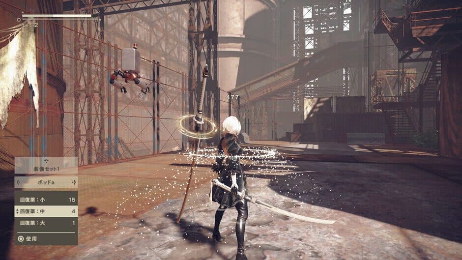 NieR: Automata - Limited Edition Steelbook screenshot 2