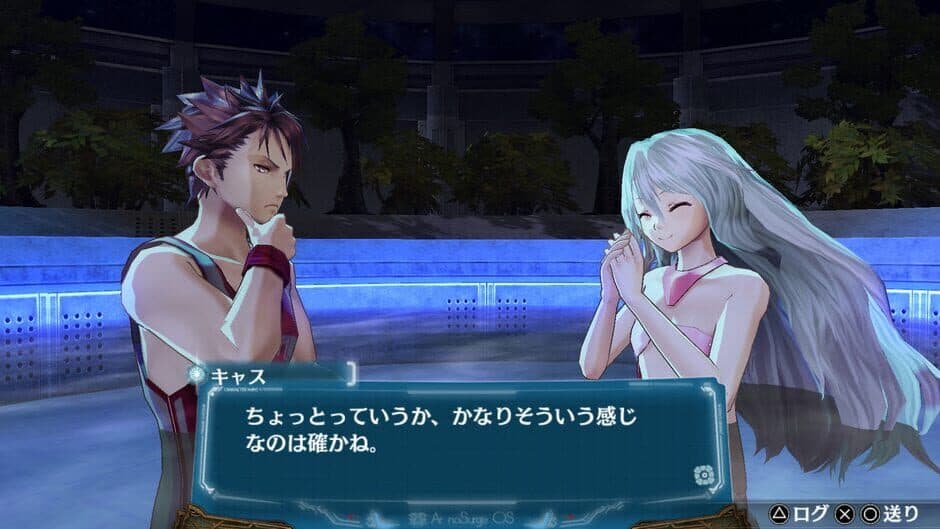 Ar Nosurge: Ode to an Unborn Star DX screenshot 4
