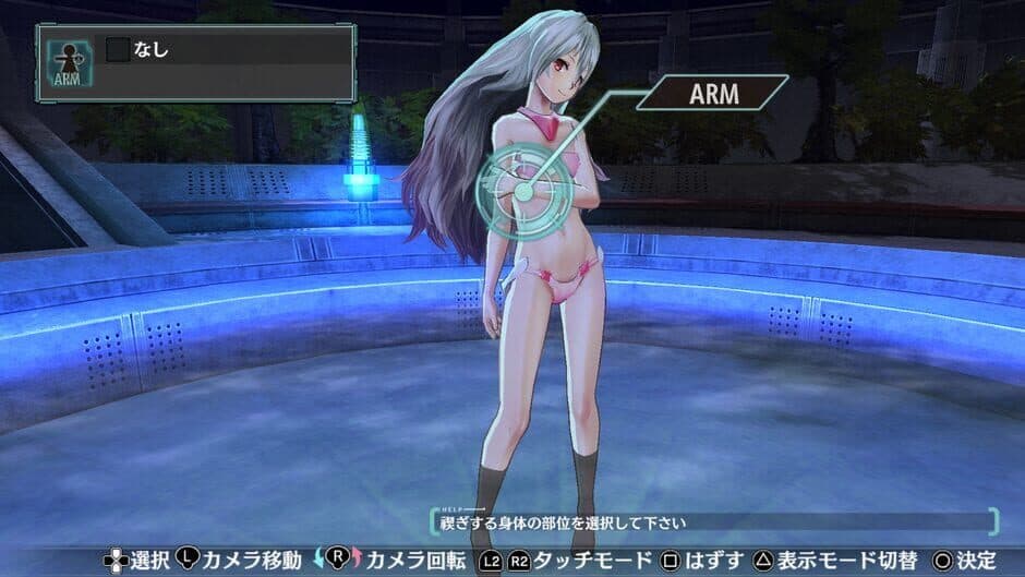 Ar Nosurge: Ode to an Unborn Star DX screenshot 5