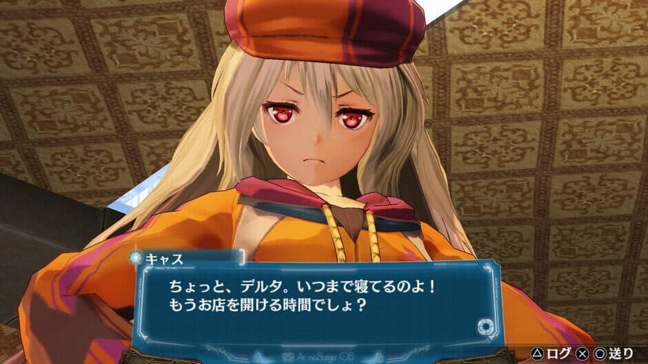 Ar Nosurge: Ode to an Unborn Star DX screenshot 6