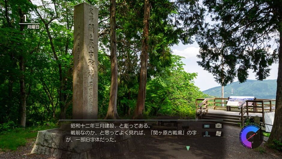 Fuuraiki 4 screenshot 2