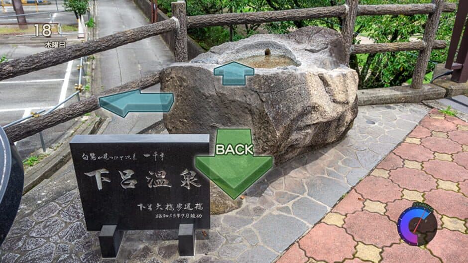 Fuuraiki 4 screenshot 3