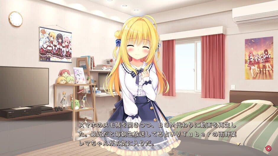 Hamidashi Creative screenshot 1