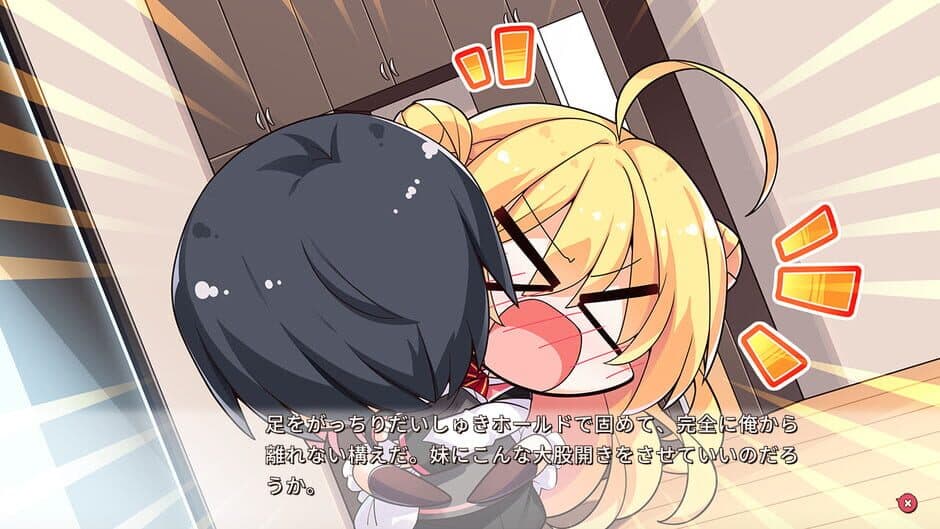 Hamidashi Creative screenshot 5