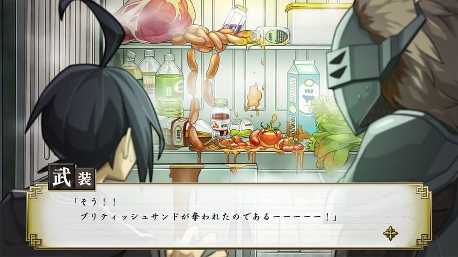 Tantei Bokumetsu screenshot 5