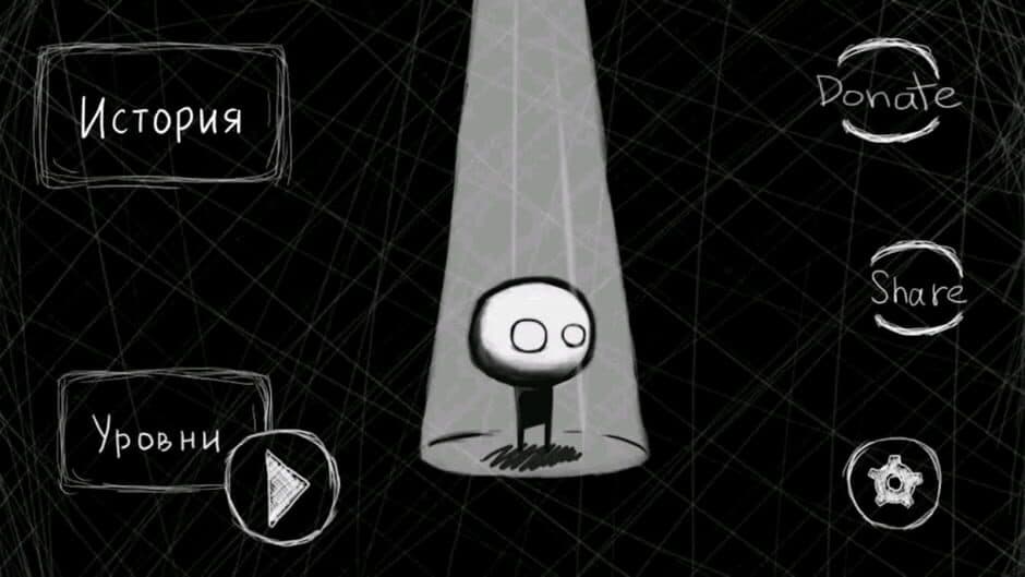 That Level Again 3 screenshot 1