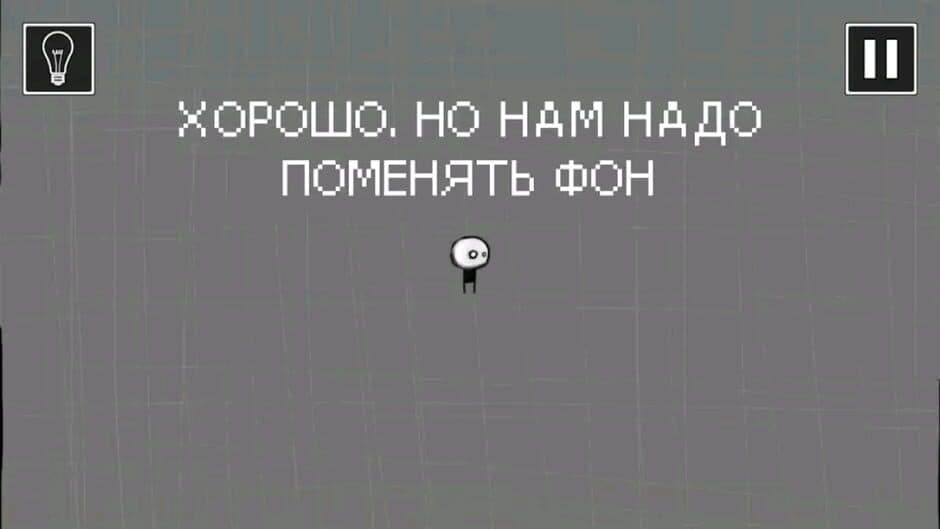 That Level Again 3 screenshot 2