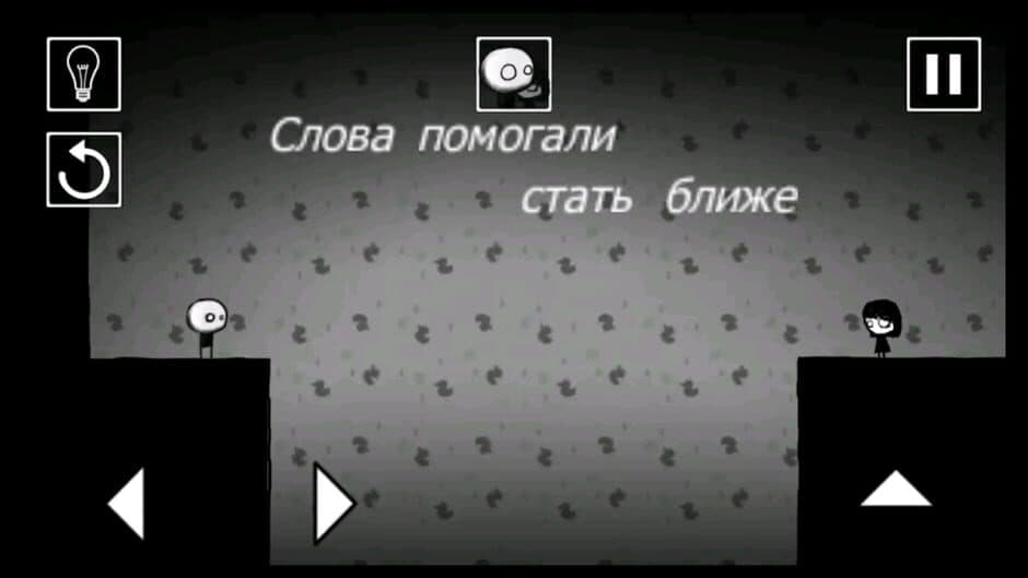 That Level Again 3 screenshot 4