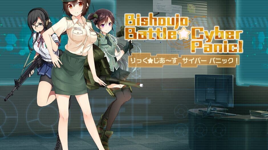 Bishoujo Battle Cyber Panic! screenshot 2