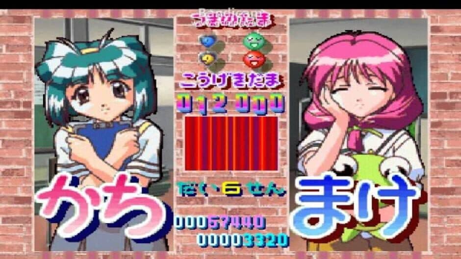 Tokimeki Memorial 2: Taisen Puzzle-Dama screenshot 1