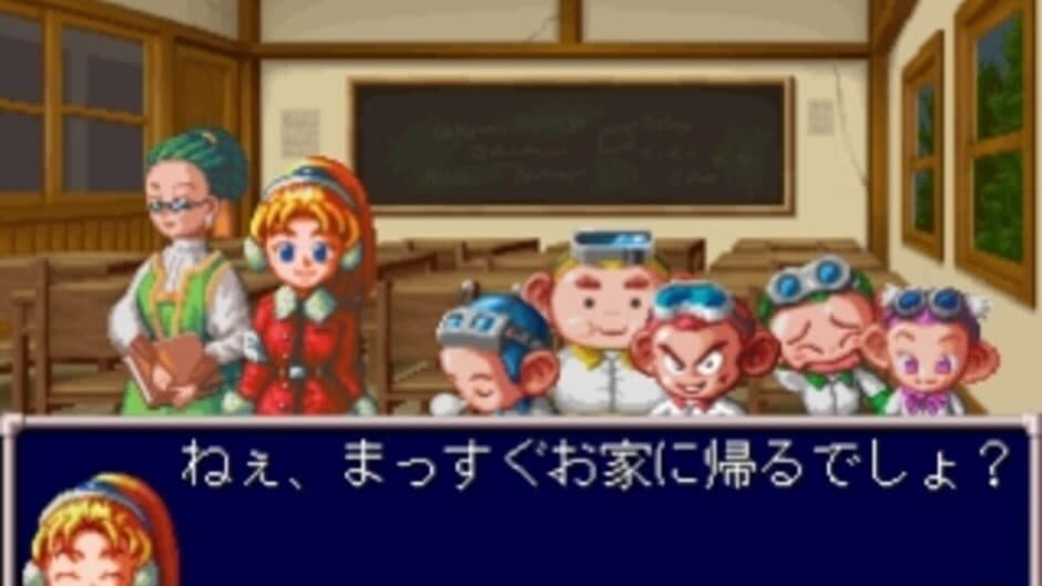 The Airs screenshot 1