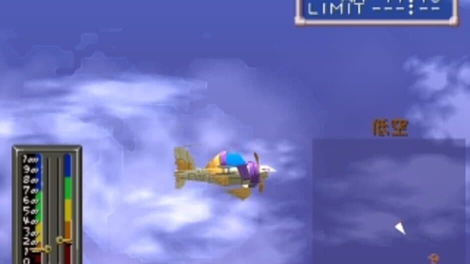 The Airs screenshot 2