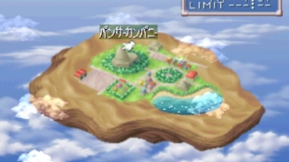 The Airs screenshot 3