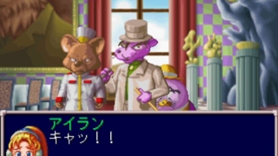 The Airs screenshot 4