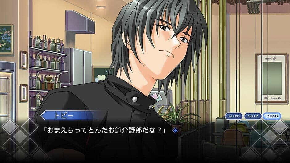 Omoide ni Kawaru Kimi: Memories Off screenshot 3