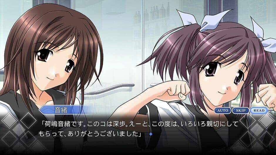 Omoide ni Kawaru Kimi: Memories Off screenshot 2