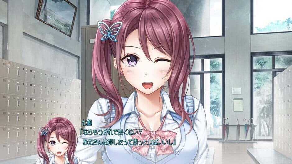 Aikiss 2 screenshot 5