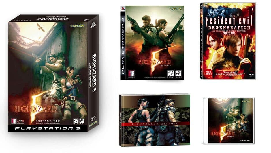 Biohazard 5: Limited Edition screenshot 1