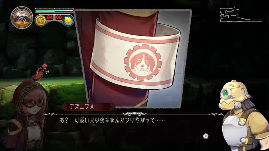 Myastere -Ruins of Deazniff- screenshot 4