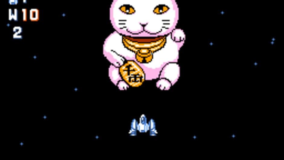 Gun Nac screenshot 3