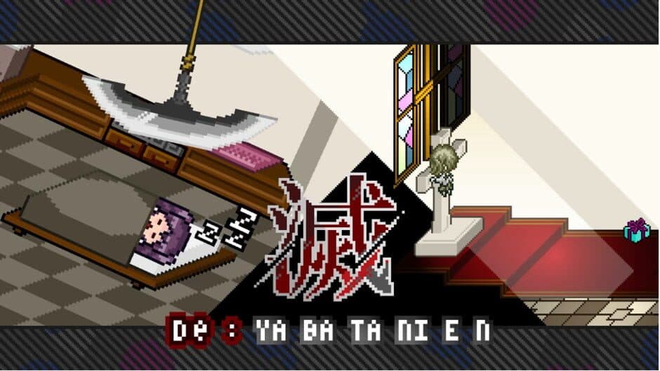 De: Yabatanien screenshot 2