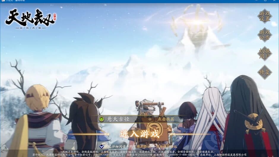 Kalpa of Universe: Mobile screenshot 1