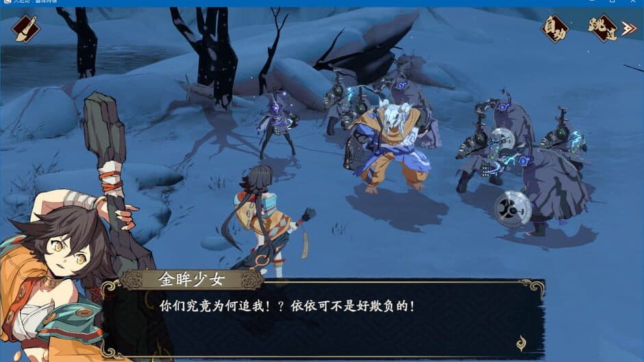 Kalpa of Universe: Mobile screenshot 2