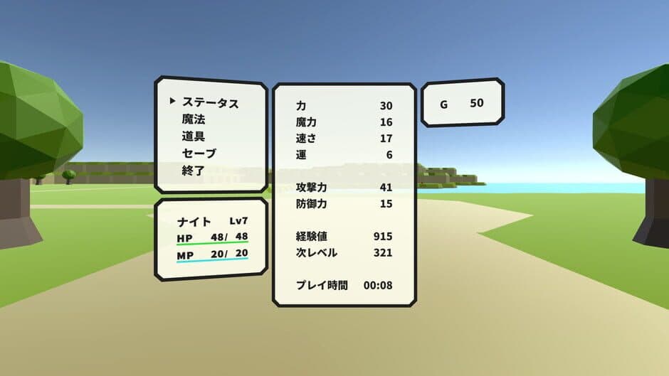 The Knight of Queen screenshot 4