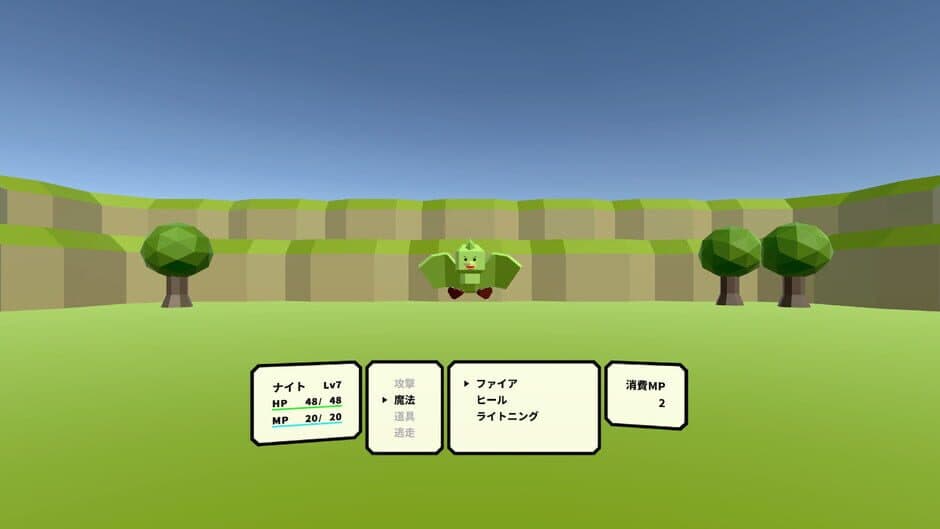 The Knight of Queen screenshot 5