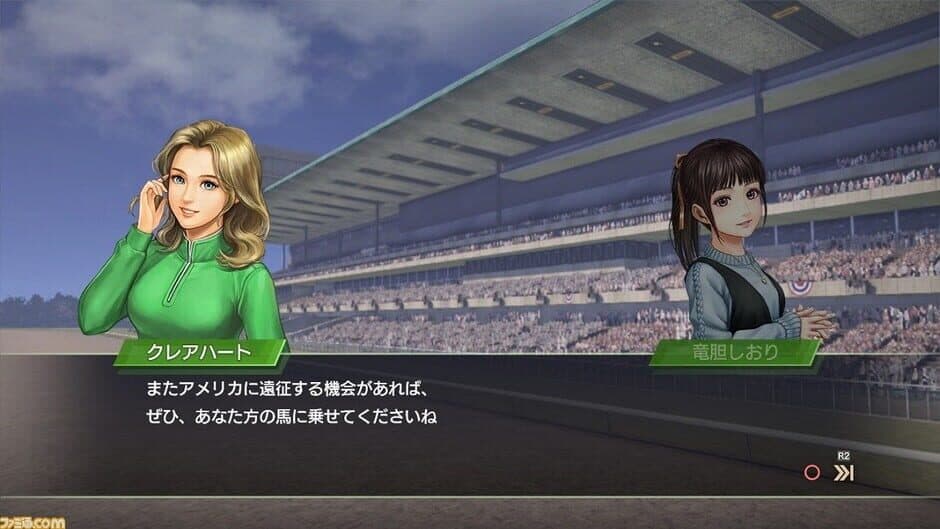 Winning Post 9: 2021 screenshot 1