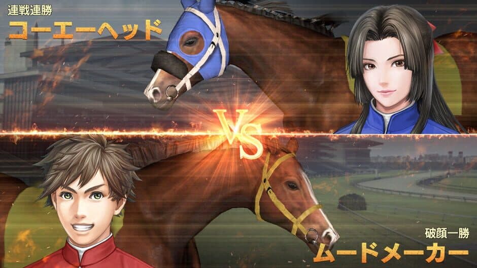 Winning Post 9: 2021 screenshot 2