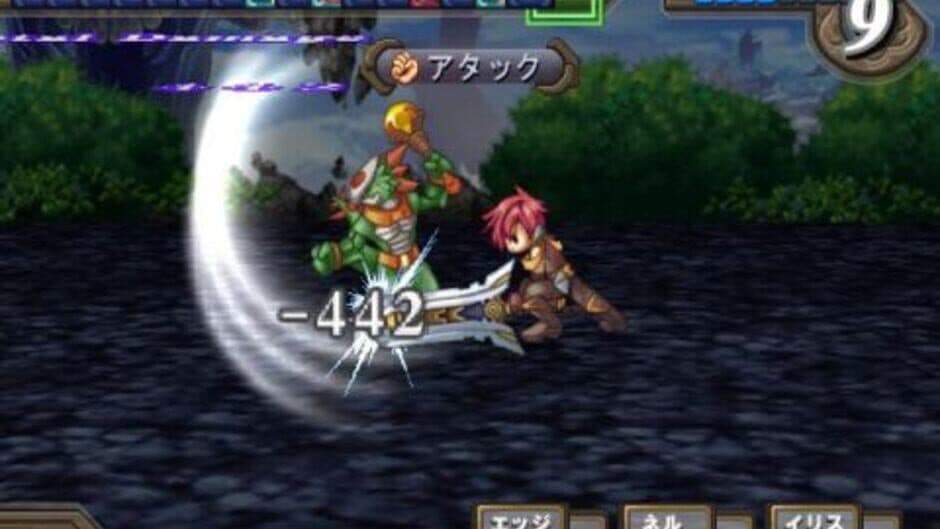 Atelier Iris 3: Grand Phantasm screenshot 1