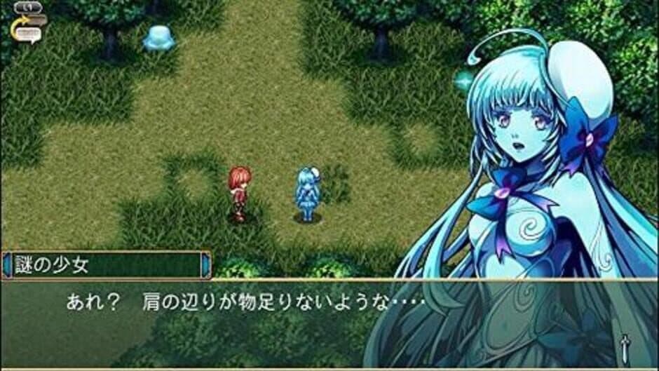 Kemco RPG Selection Vol. 1 screenshot 3