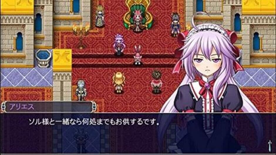Kemco RPG Selection Vol. 1 screenshot 6