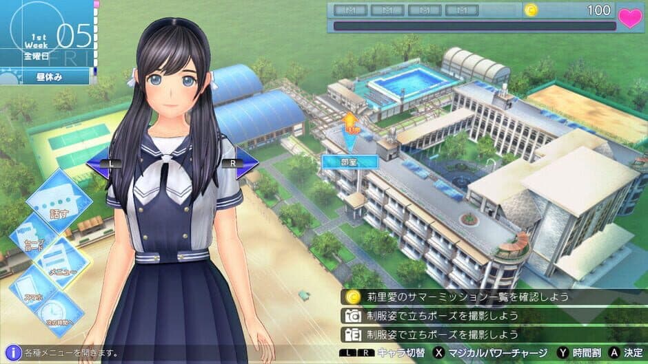 LoveR Kiss screenshot 2